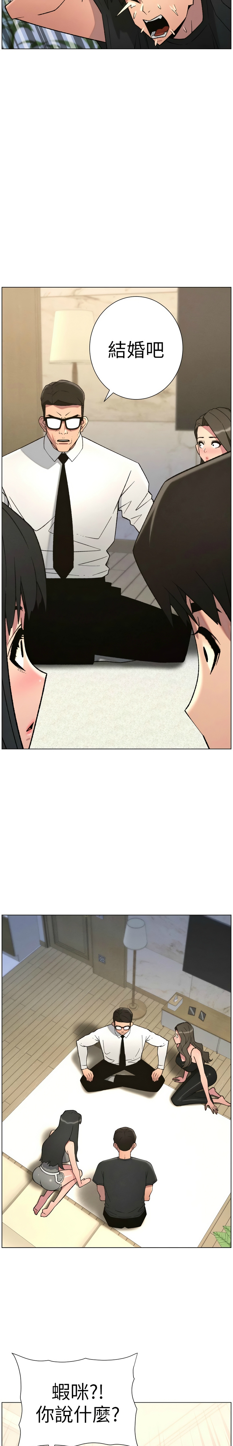 [韩漫] 兄妹的秘密授课/A Secret Lesson With My Younger Sister 84-95 [中文][连载中] - Page 62