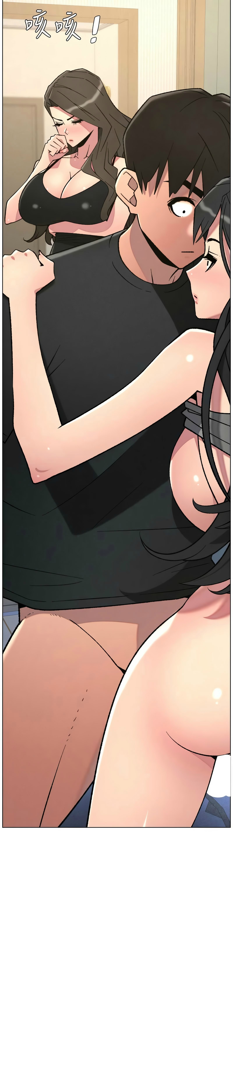 [韩漫] 兄妹的秘密授课/A Secret Lesson With My Younger Sister 84-95 [中文][连载中] - Page 78