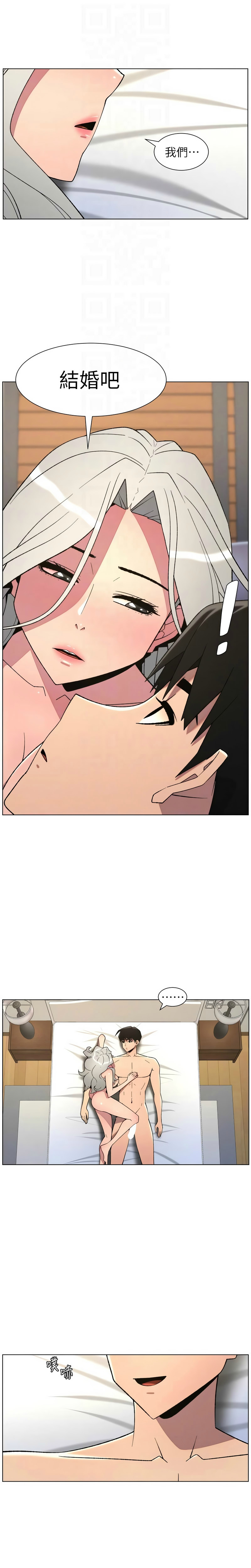 [韩漫] 兄妹的秘密授课/A Secret Lesson With My Younger Sister 84-95 [中文][连载中] - Page 129