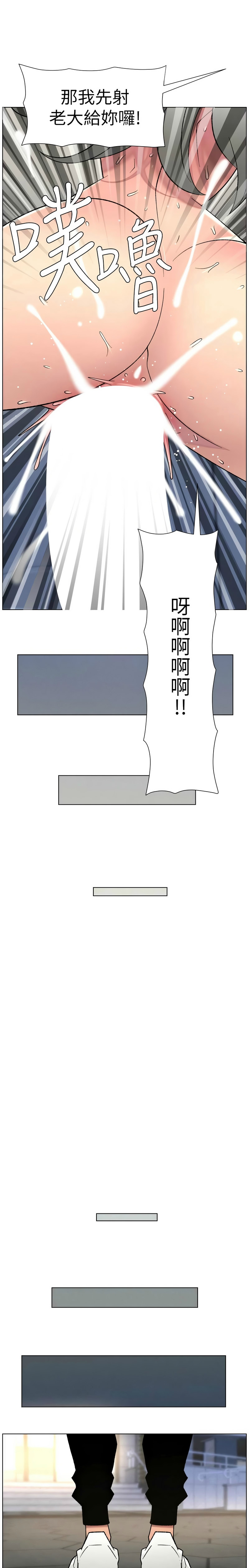 [韩漫] 兄妹的秘密授课/A Secret Lesson With My Younger Sister 84-95 [中文][连载中] - Page 136