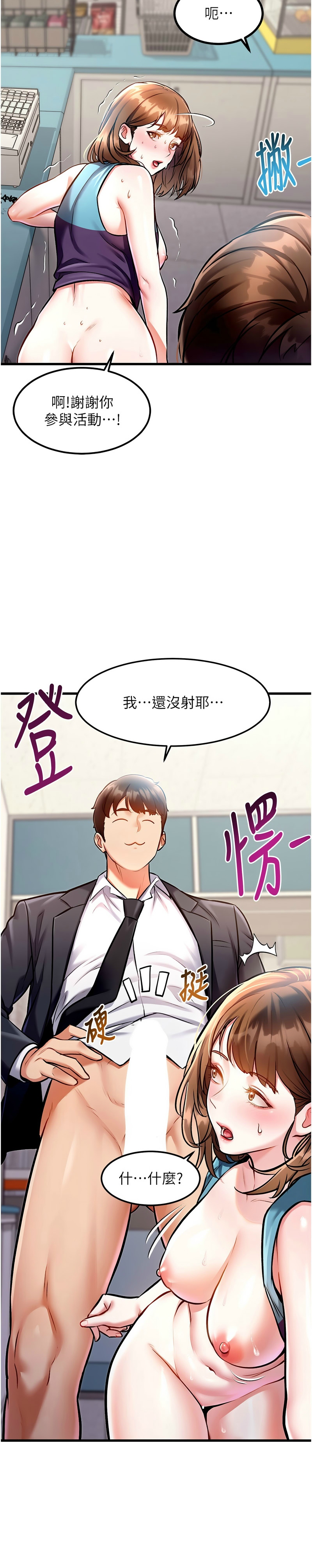 [韩漫] 特色新视界/A Theme For Every Building 1-25 [中文][连载中] - Page 164