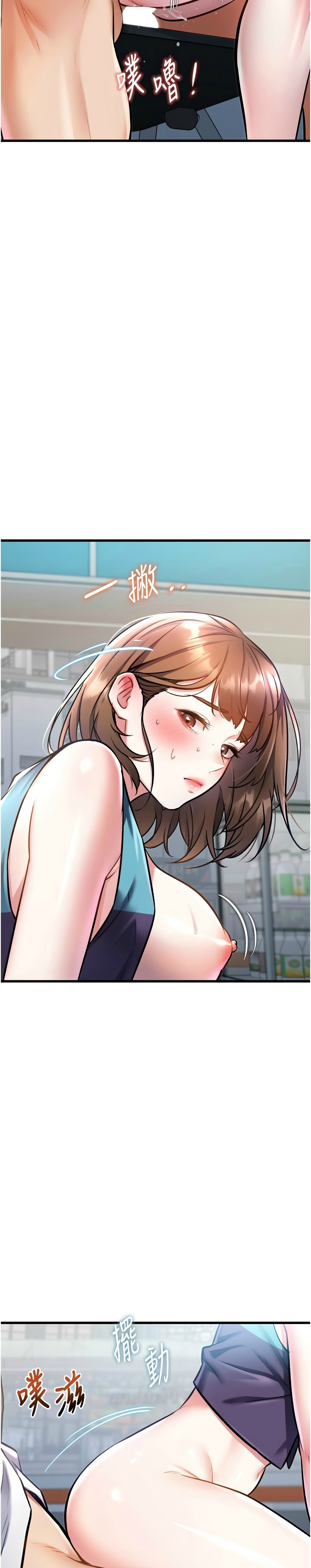 [韩漫] 特色新视界/A Theme For Every Building 1-25 [中文][连载中] - Page 182