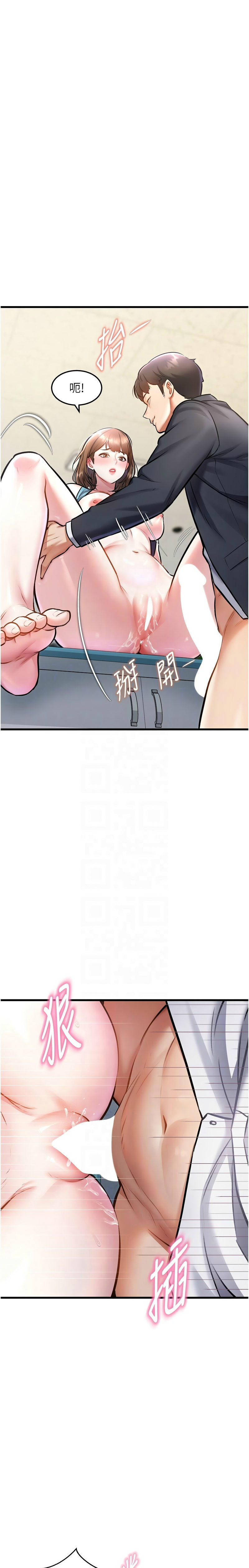 [韩漫] 特色新视界/A Theme For Every Building 1-25 [中文][连载中] - Page 193