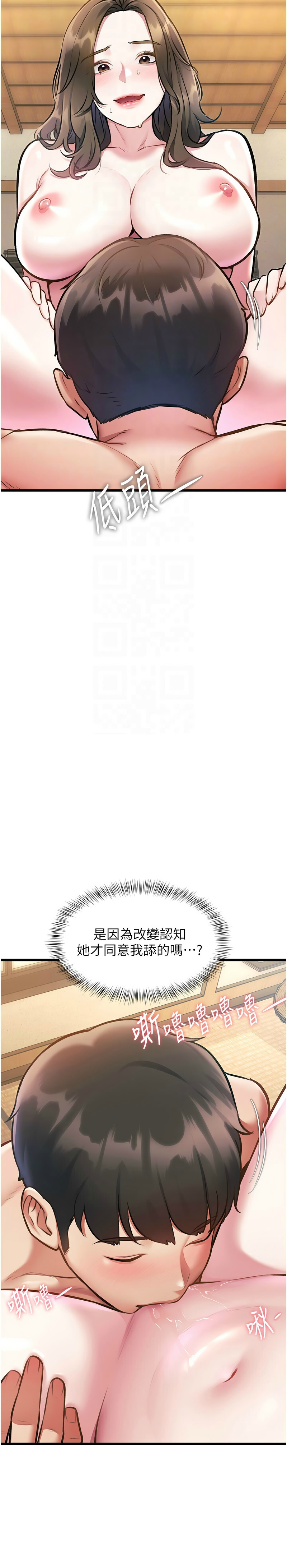 [韩漫] 特色新视界/A Theme For Every Building 1-25 [中文][连载中] - Page 401