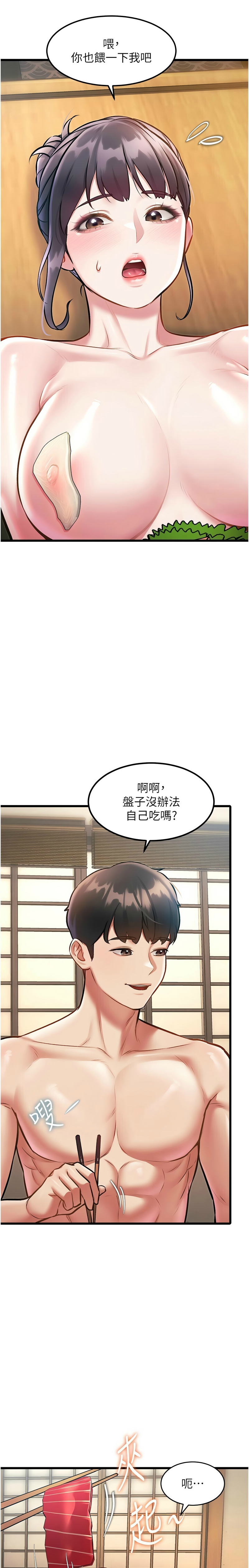 [韩漫] 特色新视界/A Theme For Every Building 1-25 [中文][连载中] - Page 436