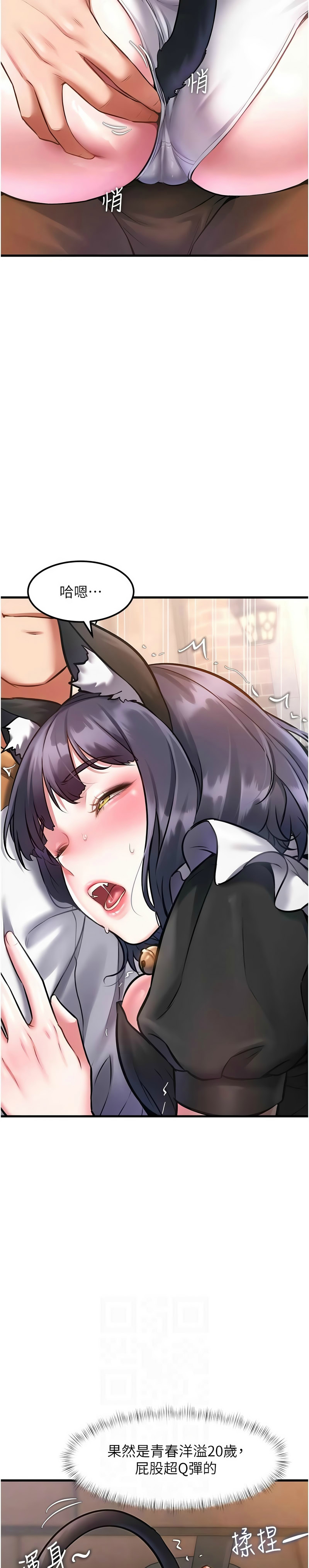 [韩漫] 特色新视界/A Theme For Every Building 1-25 [中文][连载中] - Page 577