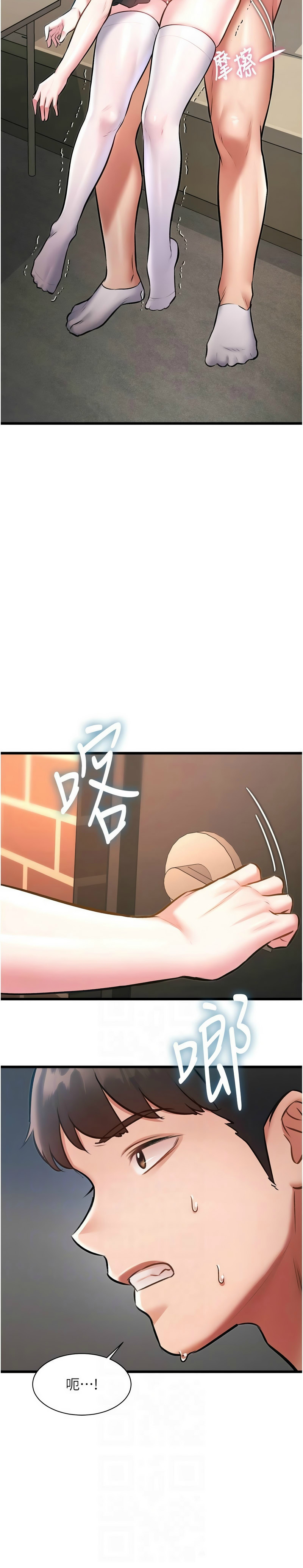 [韩漫] 特色新视界/A Theme For Every Building 1-25 [中文][连载中] - Page 639