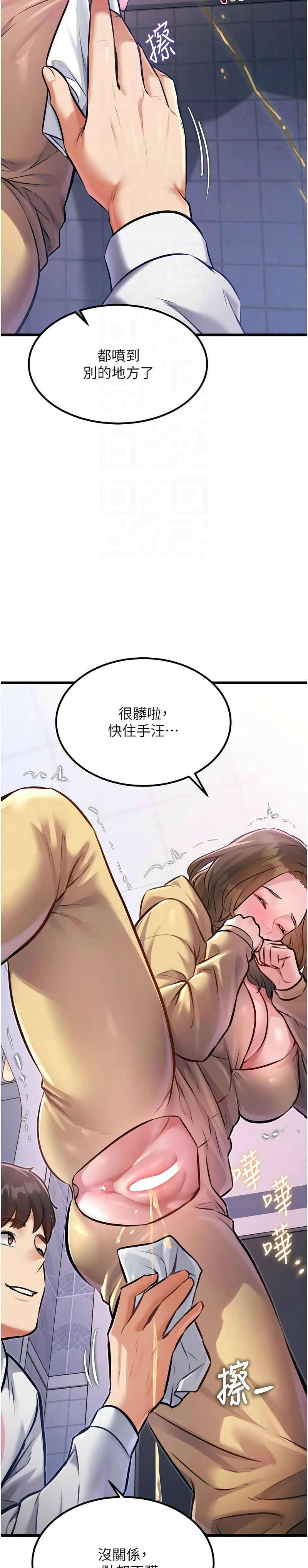 [韩漫] 特色新视界/A Theme For Every Building 1-25 [中文][连载中] - Page 667