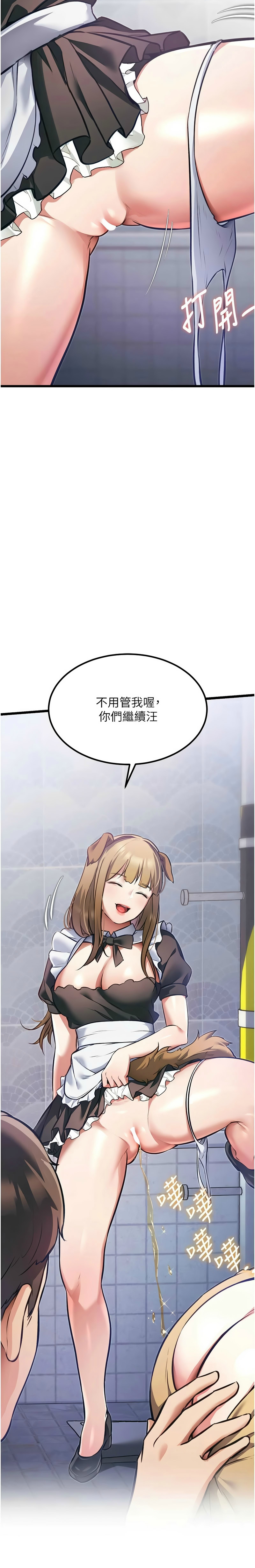 [韩漫] 特色新视界/A Theme For Every Building 1-25 [中文][连载中] - Page 684