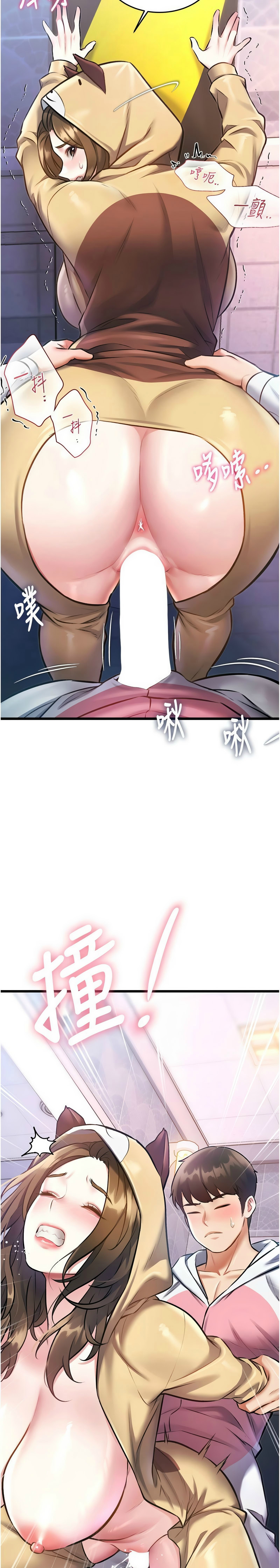 [韩漫] 特色新视界/A Theme For Every Building 1-25 [中文][连载中] - Page 710