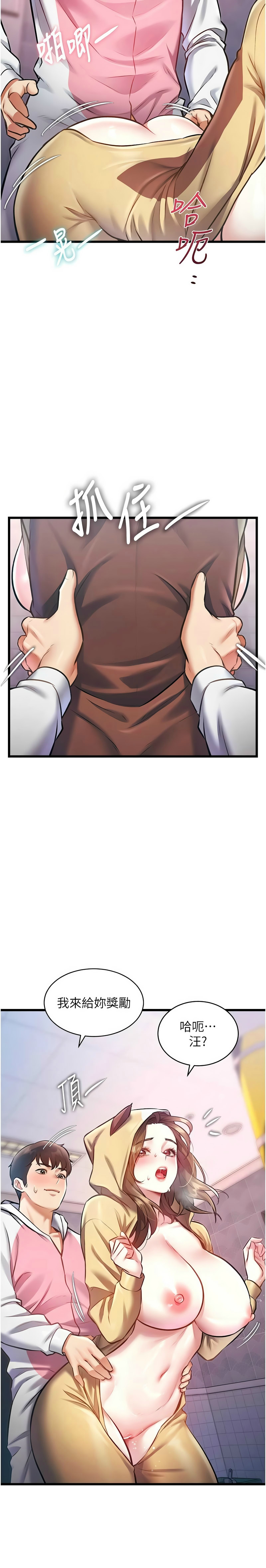 [韩漫] 特色新视界/A Theme For Every Building 1-25 [中文][连载中] - Page 729