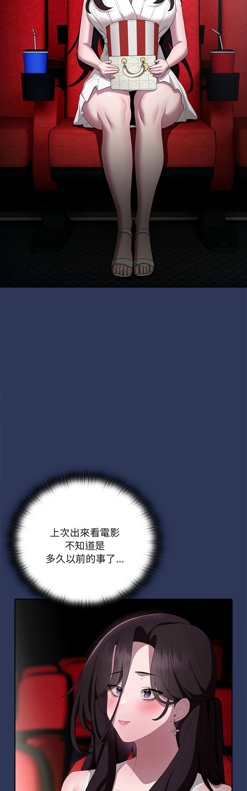 [韩漫] 大企业里的小秘密／Troublesome Employee Warning 46-73 [中文][连载中] - Page 54