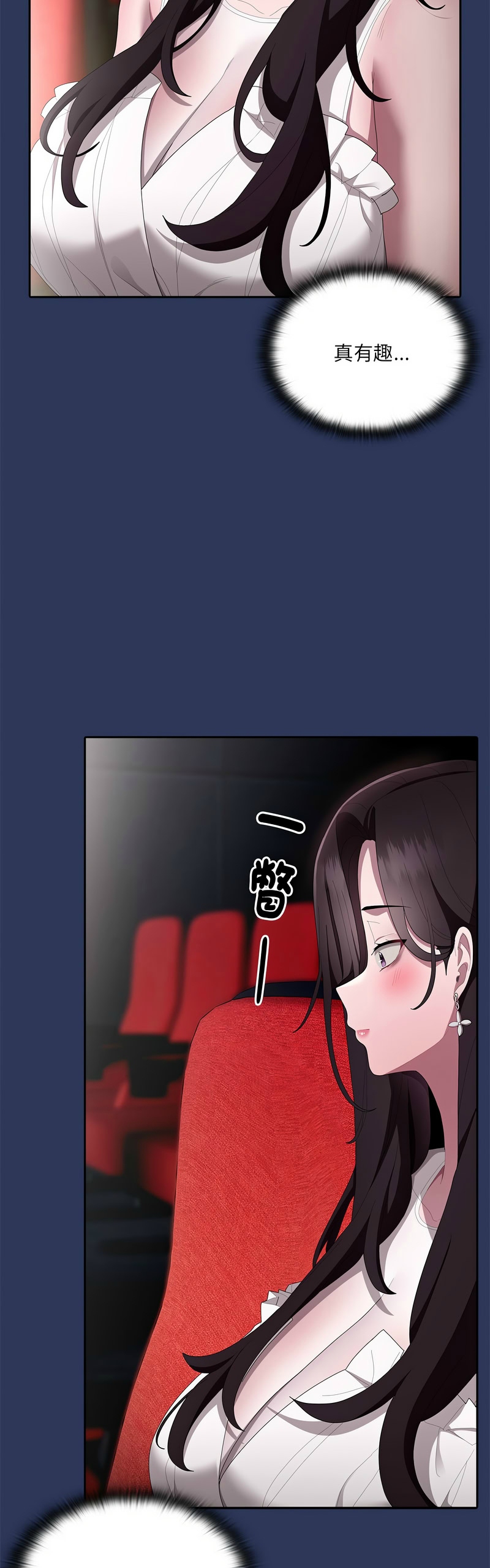 [韩漫] 大企业里的小秘密／Troublesome Employee Warning 46-73 [中文][连载中] - Page 55