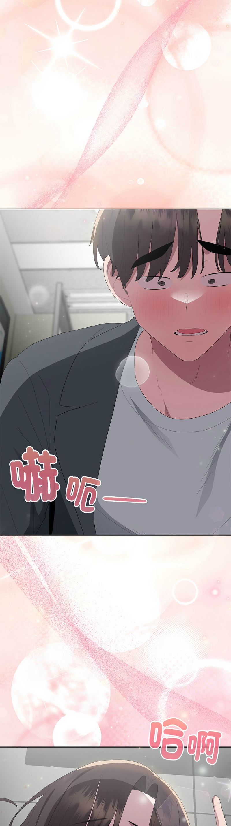 [韩漫] 大企业里的小秘密／Troublesome Employee Warning 46-73 [中文][连载中] - Page 245