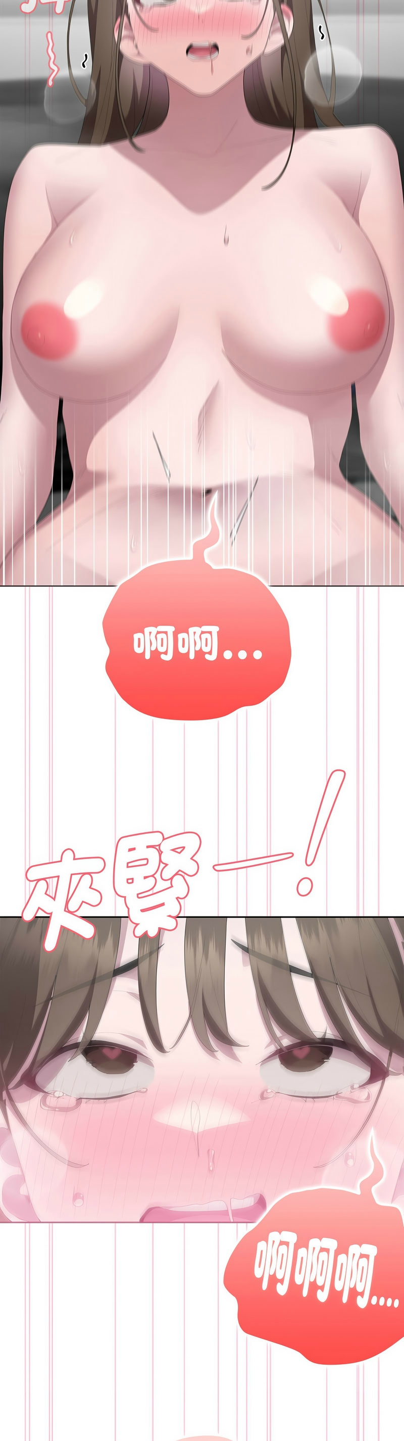 [韩漫] 大企业里的小秘密／Troublesome Employee Warning 46-73 [中文][连载中] - Page 283