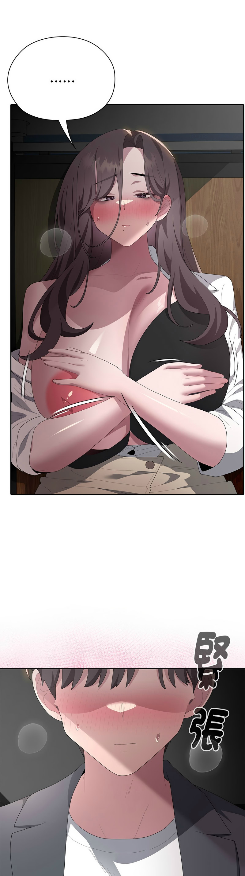 [韩漫] 大企业里的小秘密／Troublesome Employee Warning 46-73 [中文][连载中] - Page 305