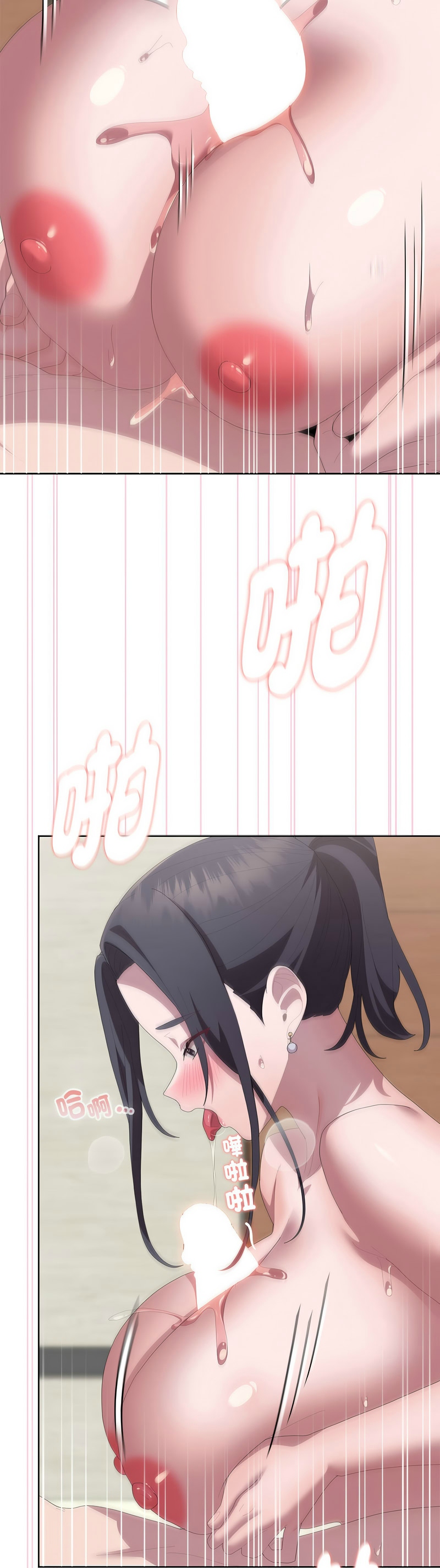 [韩漫] 大企业里的小秘密／Troublesome Employee Warning 46-73 [中文][连载中] - Page 481