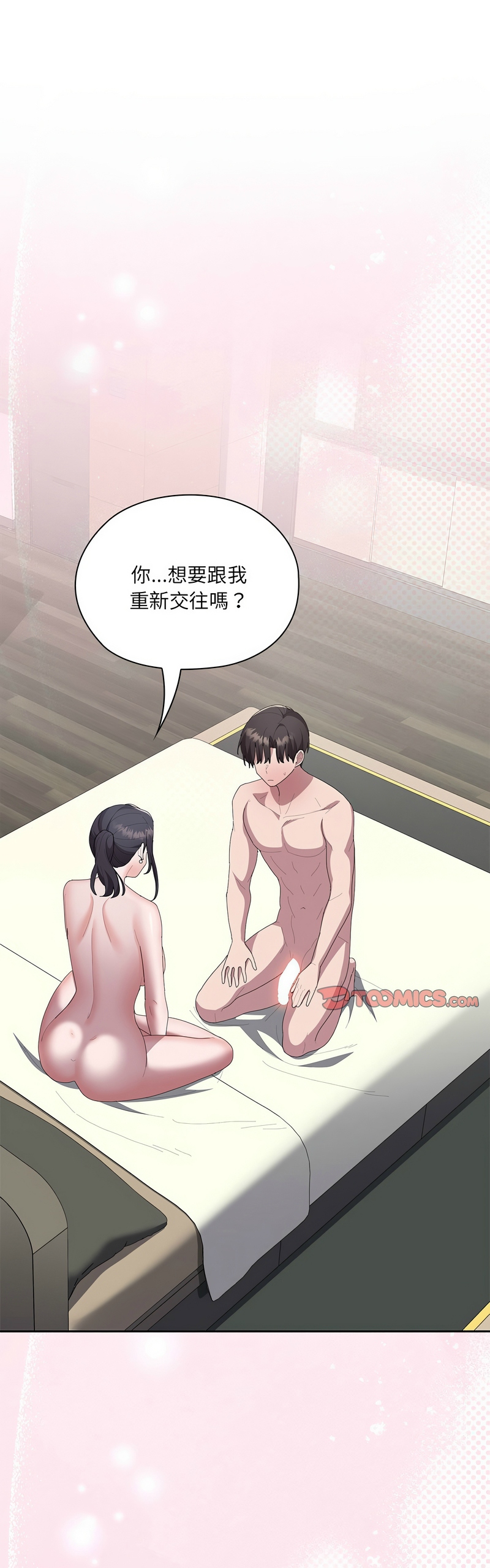 [韩漫] 大企业里的小秘密／Troublesome Employee Warning 46-73 [中文][连载中] - Page 589