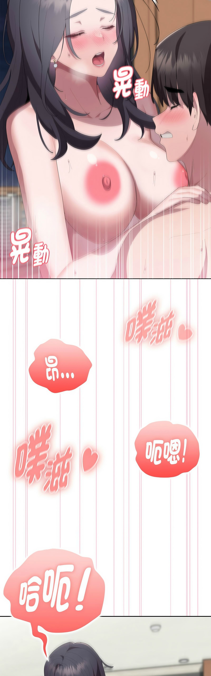 [韩漫] 大企业里的小秘密／Troublesome Employee Warning 46-73 [中文][连载中] - Page 639