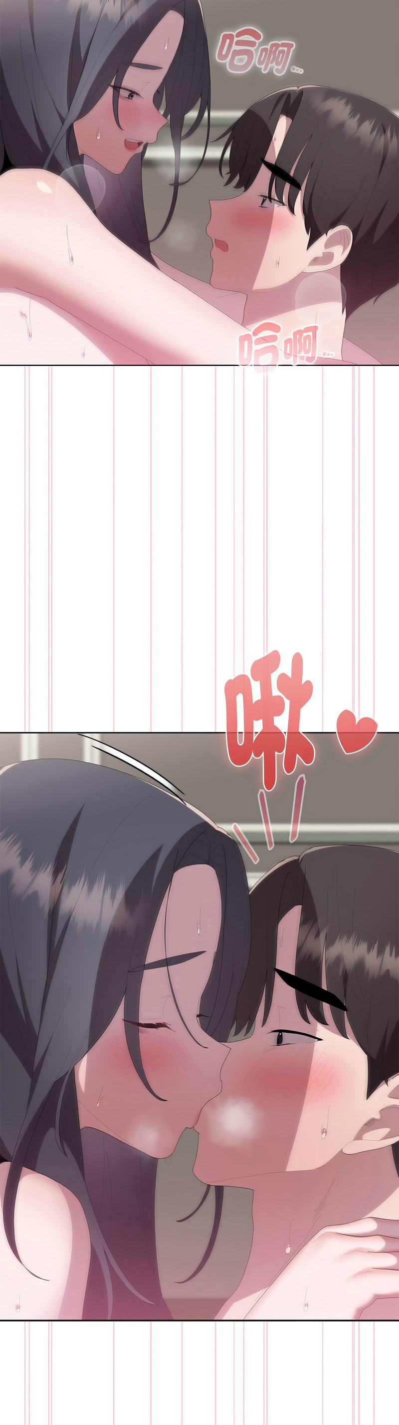 [韩漫] 大企业里的小秘密／Troublesome Employee Warning 46-73 [中文][连载中] - Page 648