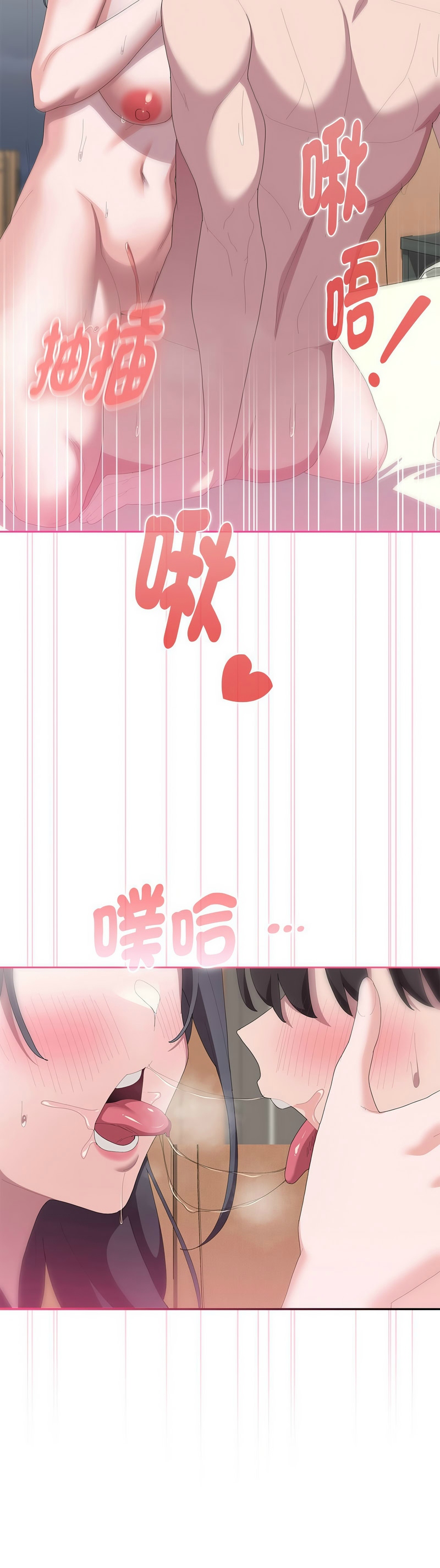 [韩漫] 大企业里的小秘密／Troublesome Employee Warning 46-73 [中文][连载中] - Page 653