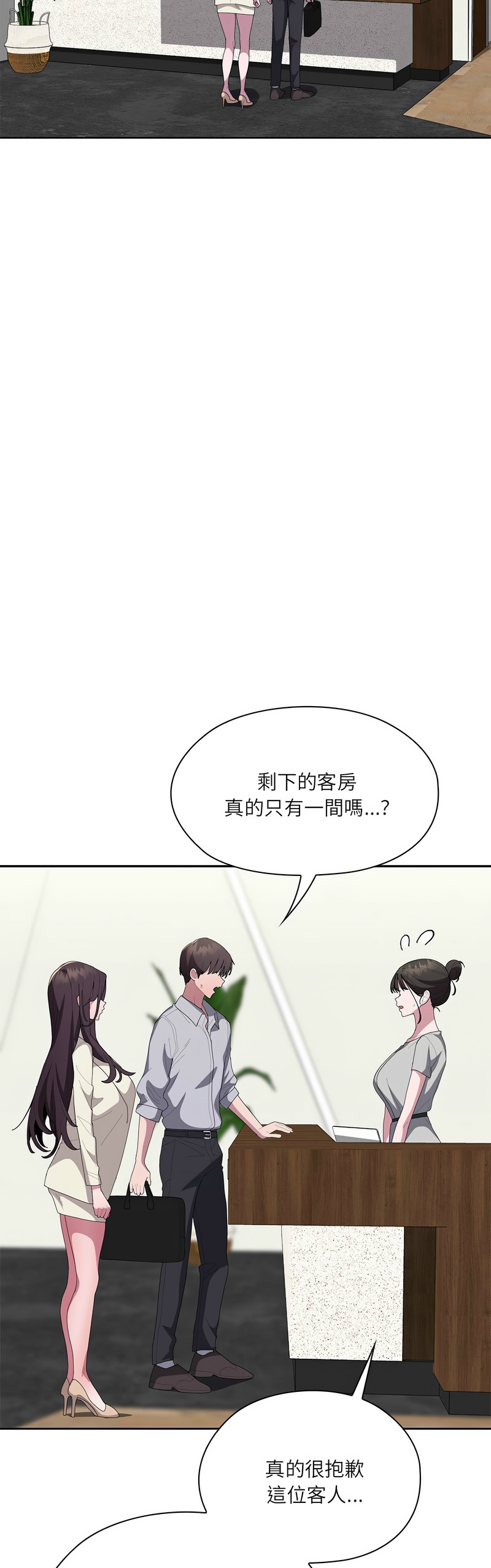 [韩漫] 大企业里的小秘密／Troublesome Employee Warning 46-73 [中文][连载中] - Page 796