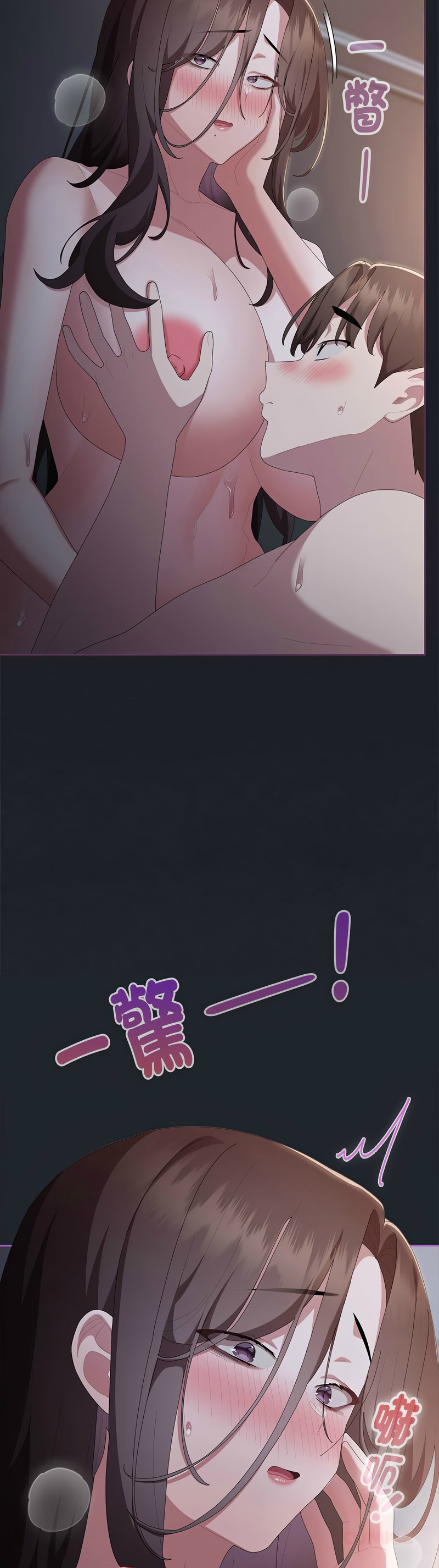 [韩漫] 大企业里的小秘密／Troublesome Employee Warning 46-73 [中文][连载中] - Page 879