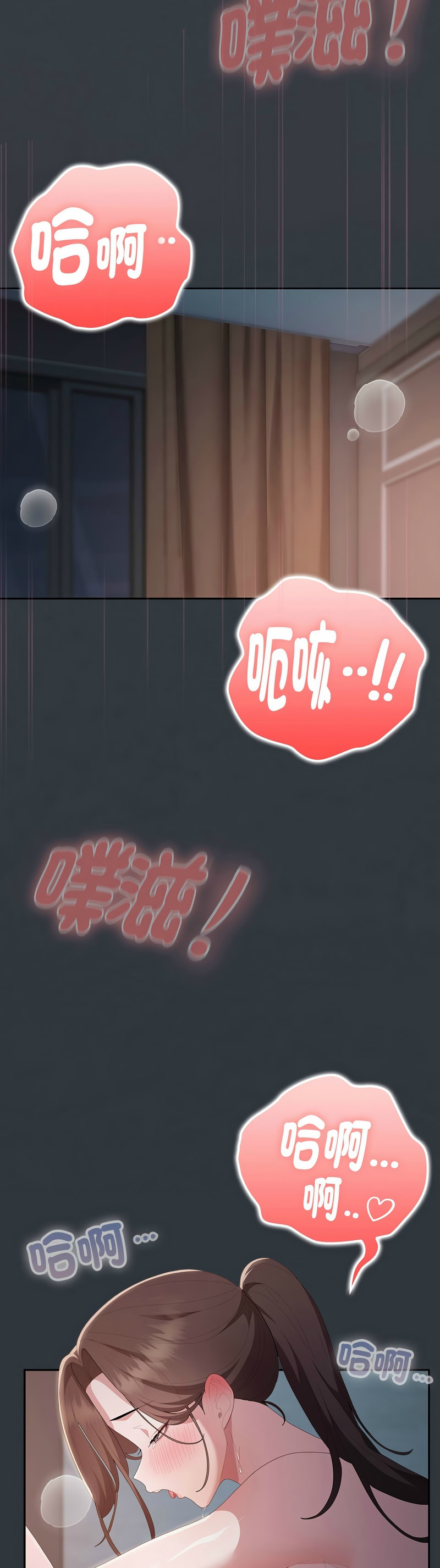 [韩漫] 大企业里的小秘密／Troublesome Employee Warning 46-73 [中文][连载中] - Page 986