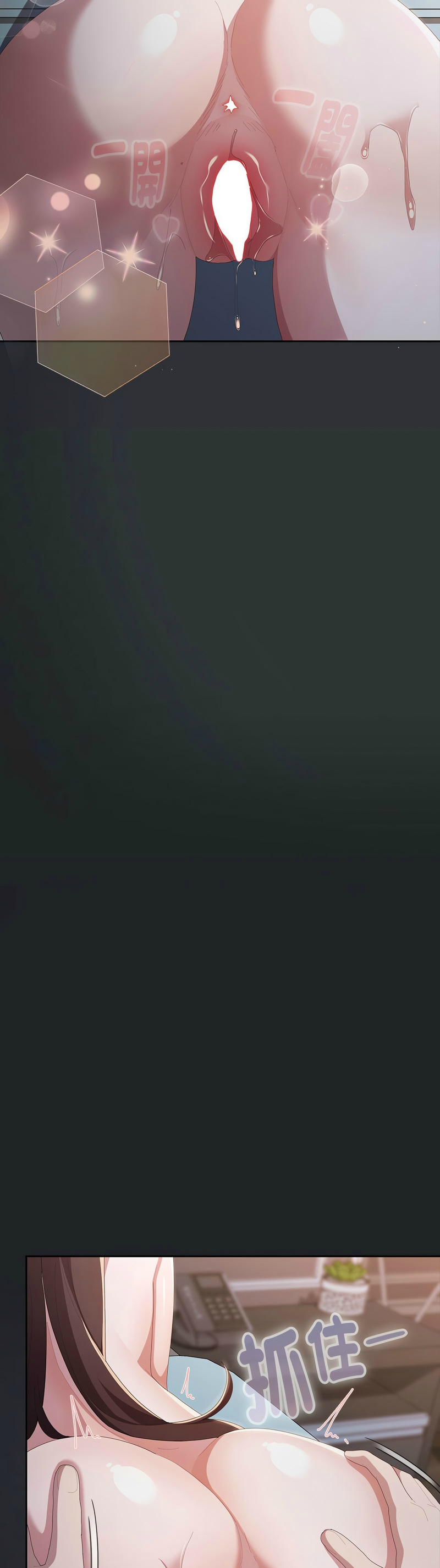 [韩漫] 大企业里的小秘密／Troublesome Employee Warning 46-73 [中文][连载中] - Page 990