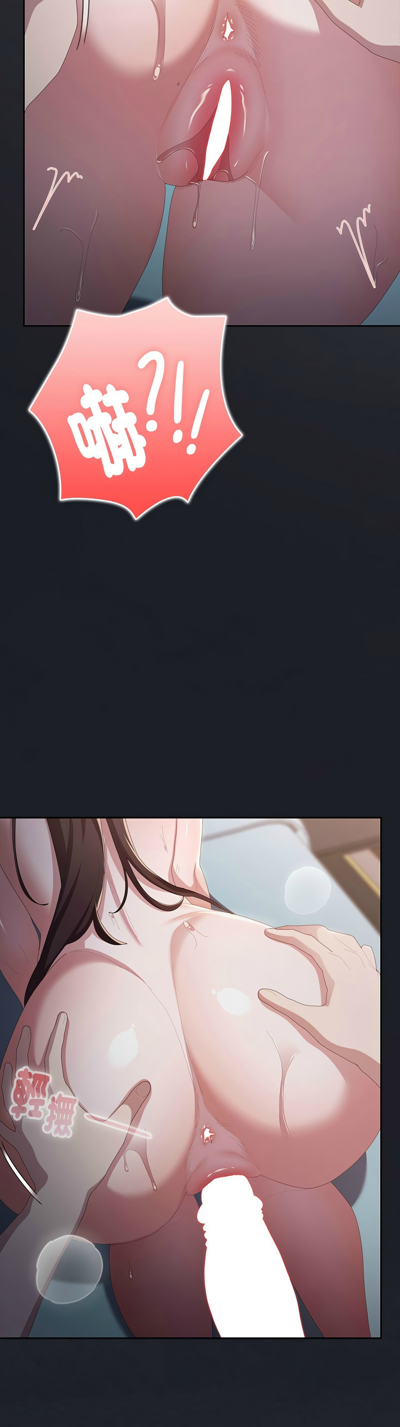 [韩漫] 大企业里的小秘密／Troublesome Employee Warning 46-73 [中文][连载中] - Page 991