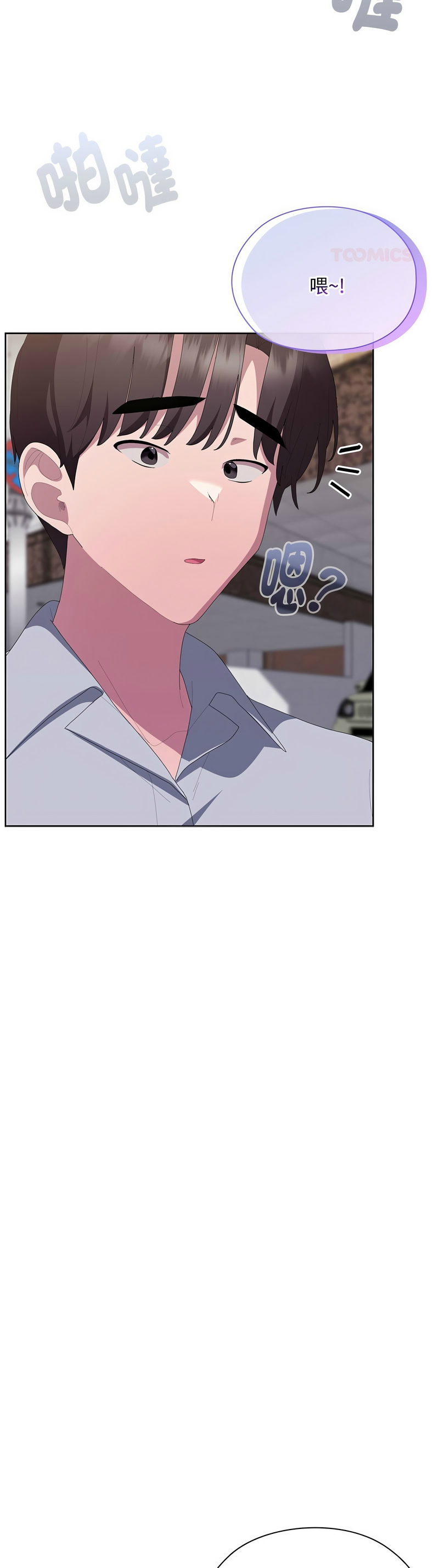 [韩漫] 大企业里的小秘密／Troublesome Employee Warning 46-73 [中文][连载中] - Page 1025