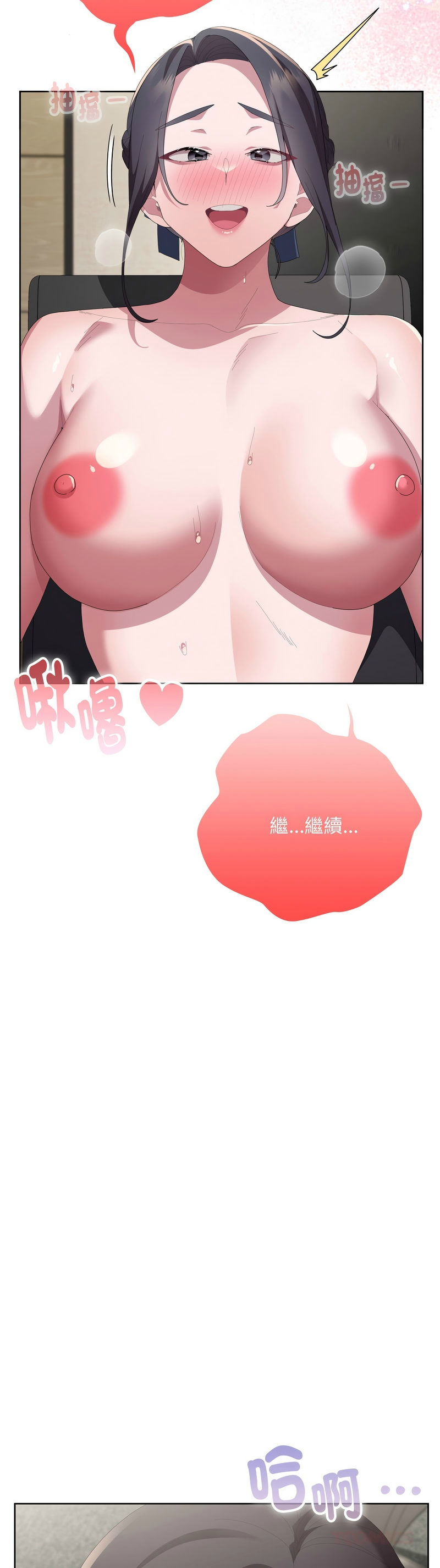 [韩漫] 大企业里的小秘密／Troublesome Employee Warning 46-73 [中文][连载中] - Page 1120