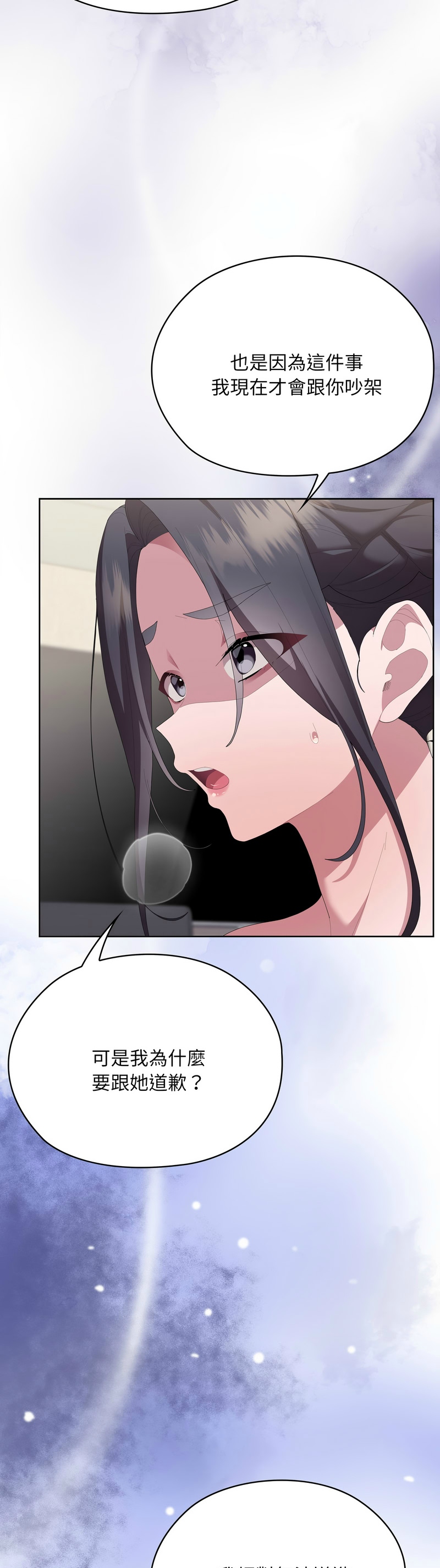 [韩漫] 大企业里的小秘密／Troublesome Employee Warning 46-73 [中文][连载中] - Page 1179