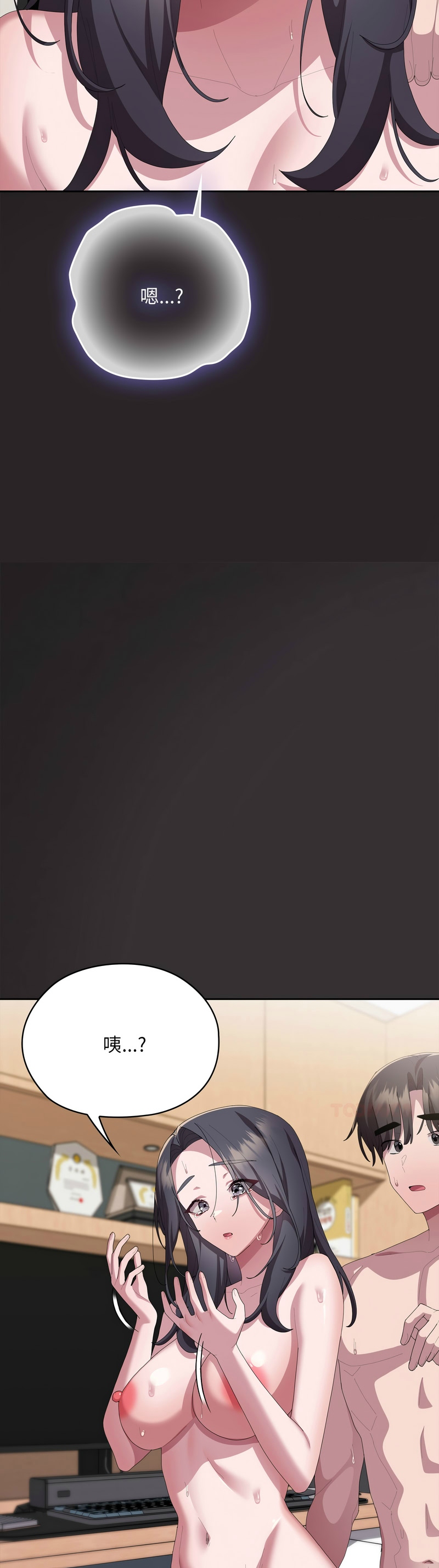 [韩漫] 大企业里的小秘密／Troublesome Employee Warning 46-73 [中文][连载中] - Page 1236