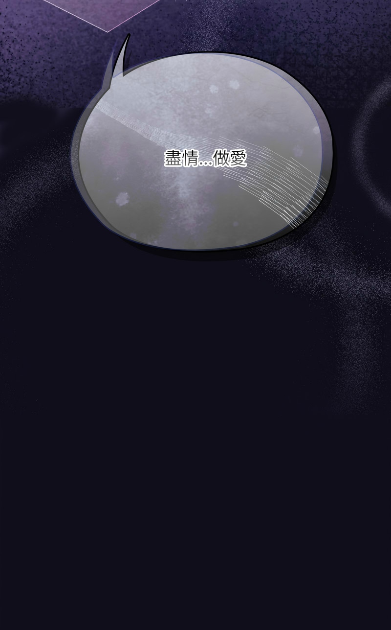 [韩漫] 大企业里的小秘密／Troublesome Employee Warning 46-73 [中文][连载中] - Page 1255