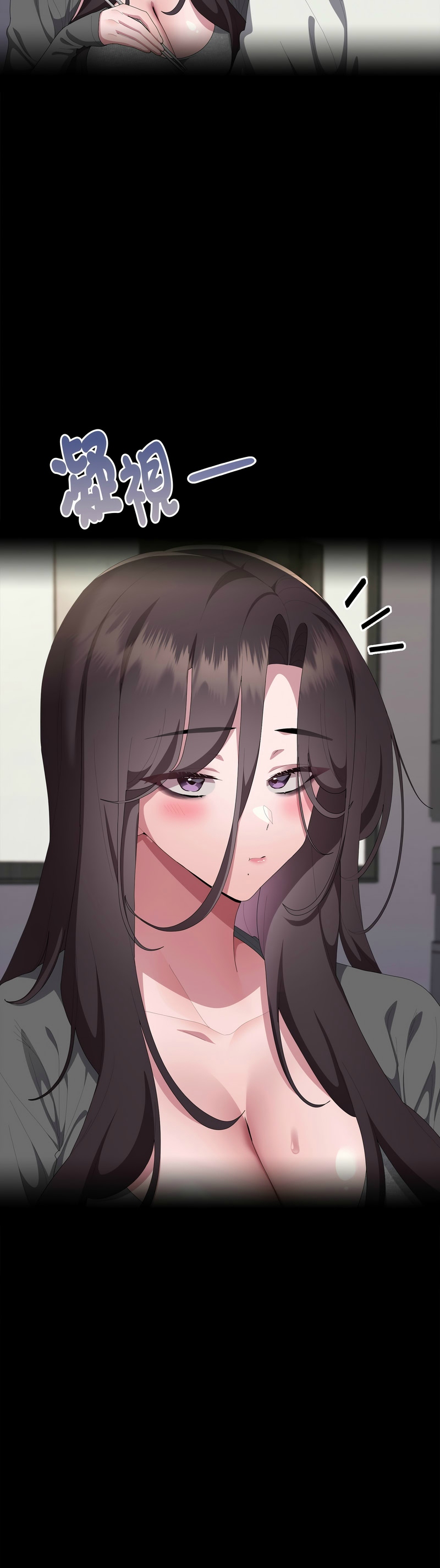 [韩漫] 大企业里的小秘密／Troublesome Employee Warning 46-73 [中文][连载中] - Page 1319