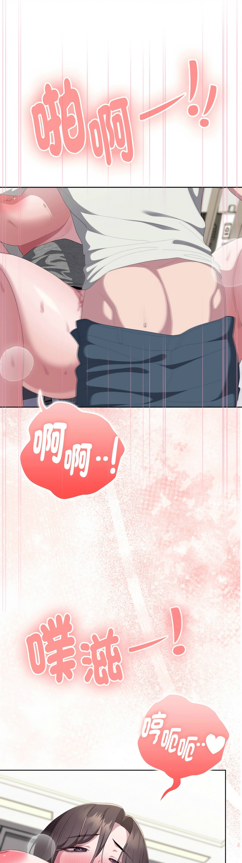 [韩漫] 大企业里的小秘密／Troublesome Employee Warning 46-73 [中文][连载中] - Page 1327