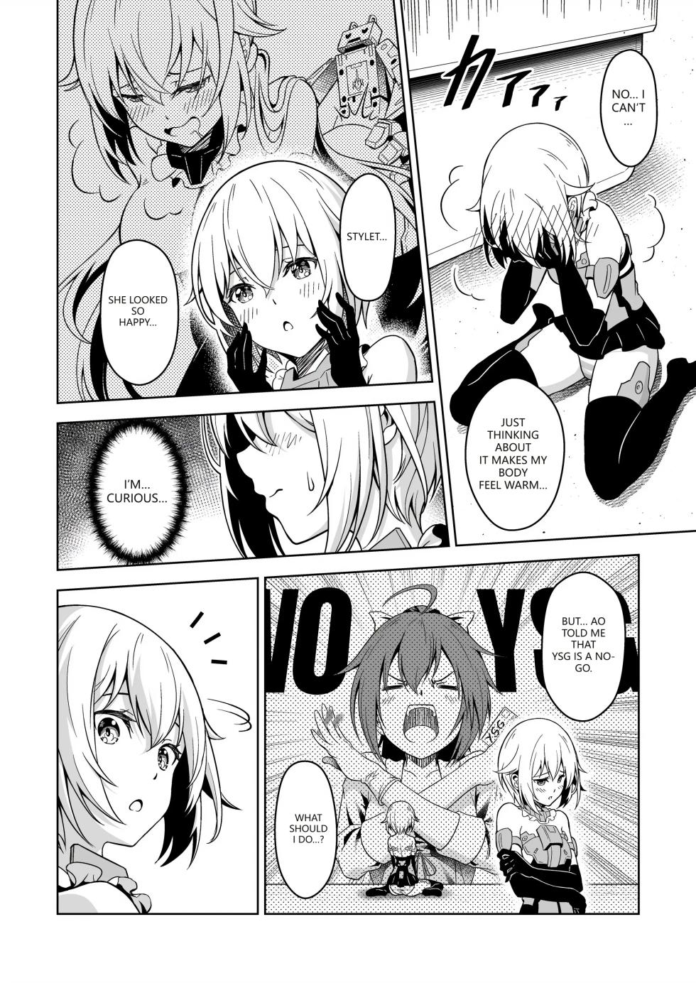 [Pinacotheca (Pinakes)] Gourai, Juuden ga Kininaru! (Frame Arms Girl) [English] [VGT13] [Digital][ - Page 8