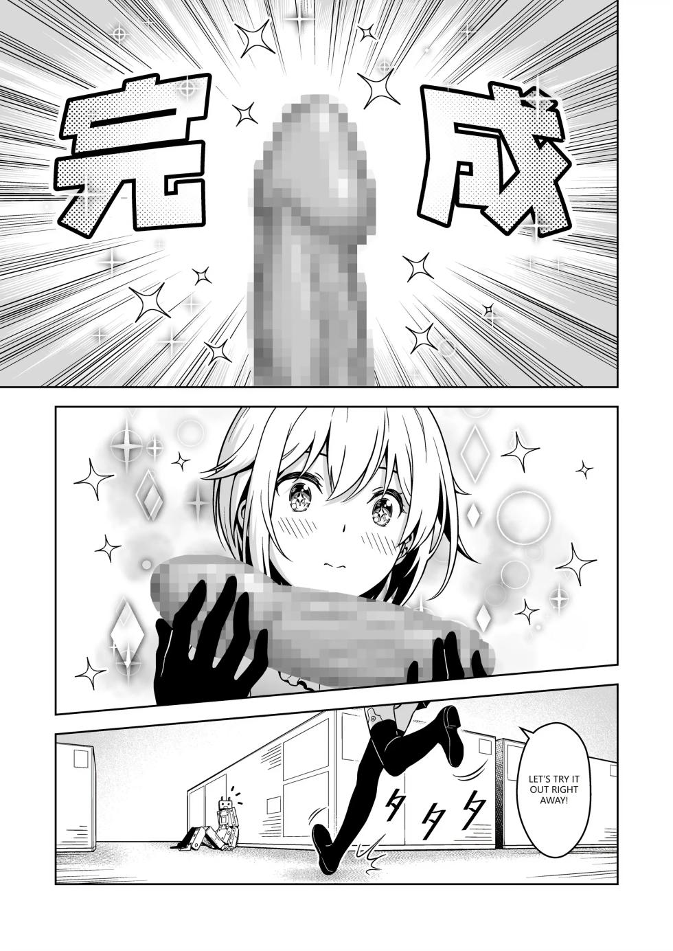 [Pinacotheca (Pinakes)] Gourai, Juuden ga Kininaru! (Frame Arms Girl) [English] [VGT13] [Digital][ - Page 11