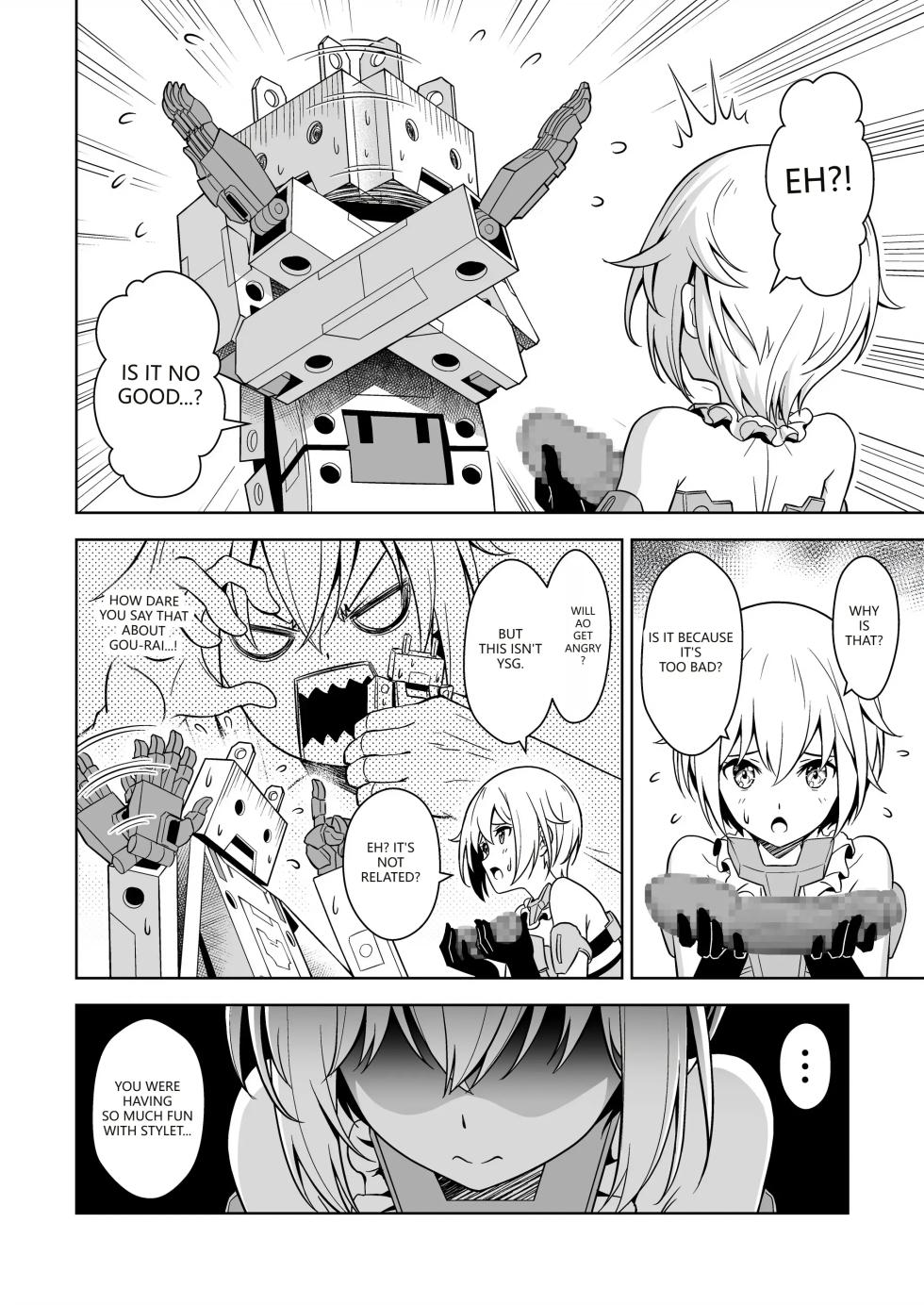 [Pinacotheca (Pinakes)] Gourai, Juuden ga Kininaru! (Frame Arms Girl) [English] [VGT13] [Digital][ - Page 12