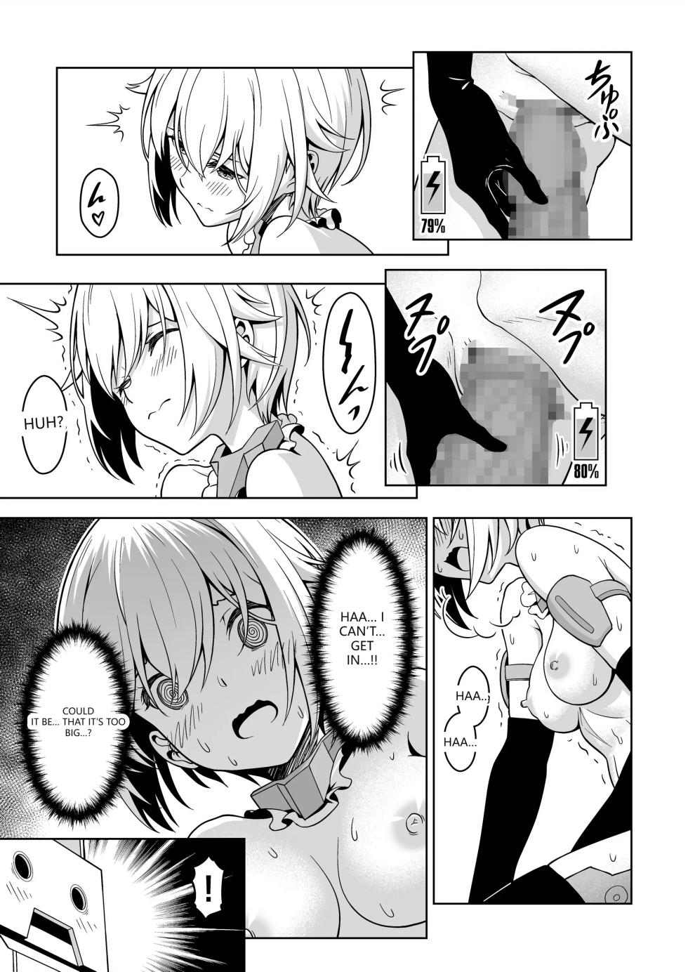 [Pinacotheca (Pinakes)] Gourai, Juuden ga Kininaru! (Frame Arms Girl) [English] [VGT13] [Digital][ - Page 17