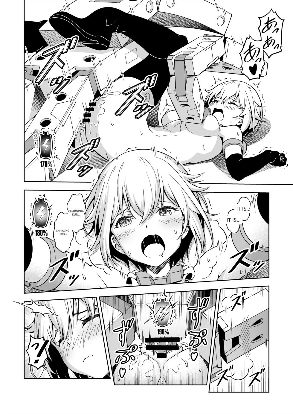 [Pinacotheca (Pinakes)] Gourai, Juuden ga Kininaru! (Frame Arms Girl) [English] [VGT13] [Digital][ - Page 22