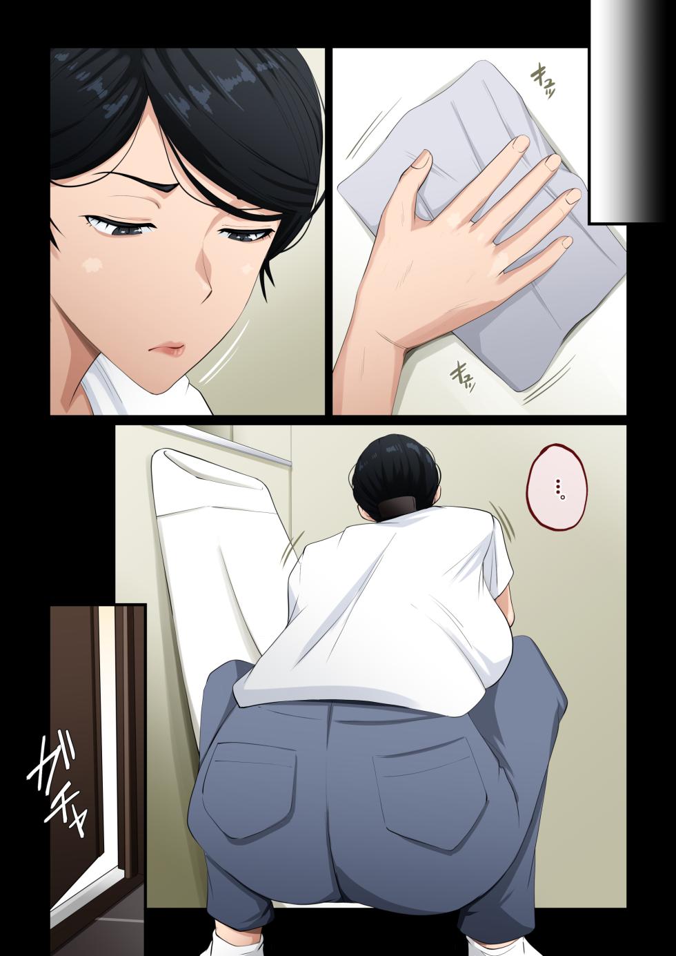 [Daidai Shikibu] Kyou mo Kaasan wa Boku ni Kenoshi Nagara Seishori wo Suru [Chinese] - Page 26