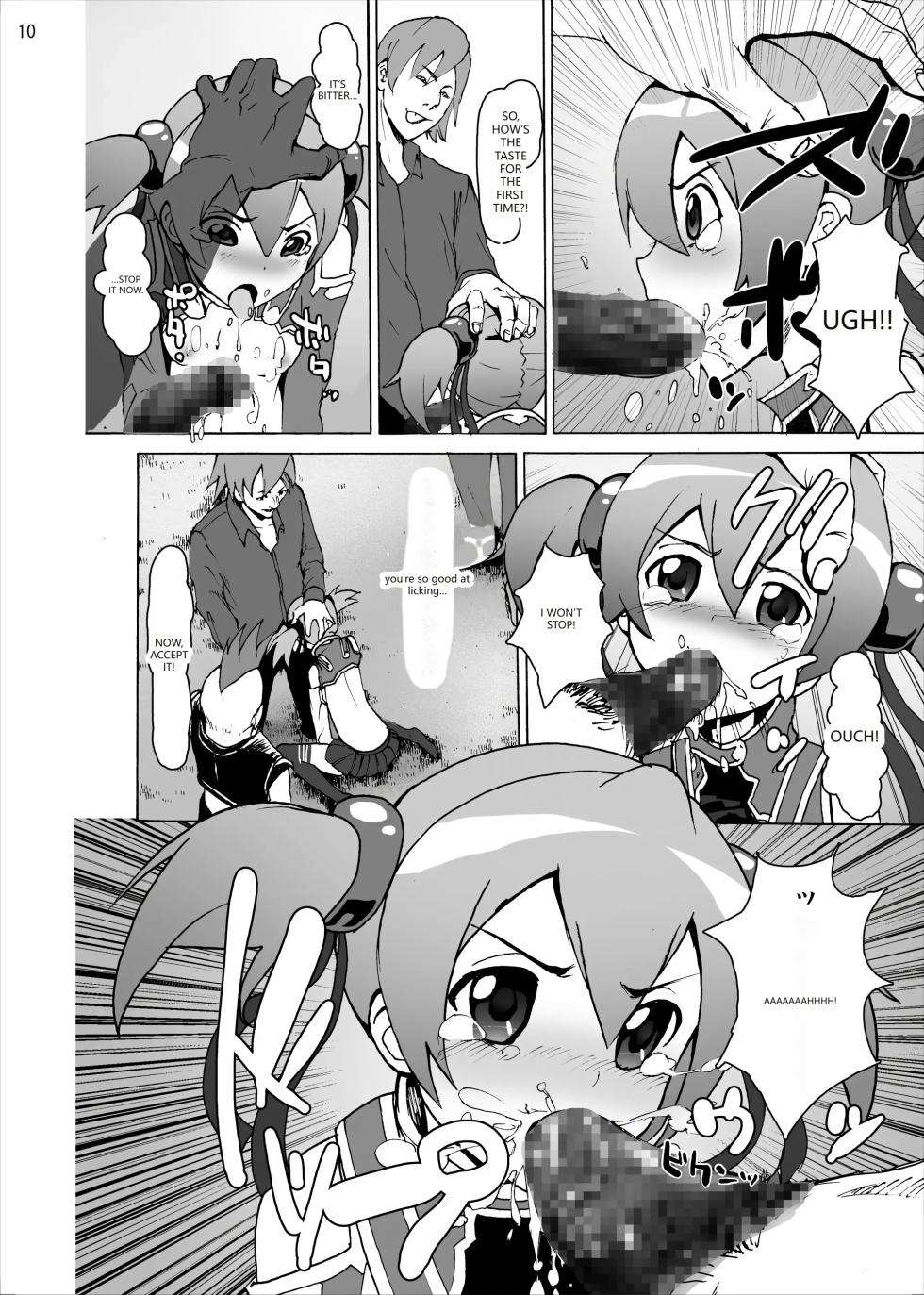 [Studio Nunchaku (Silver)] Silica no Rape Jigoku Online | Silica's Rape  Hell Online  (Sword Art Online) [English] [VGT13] [Digital] - Page 9