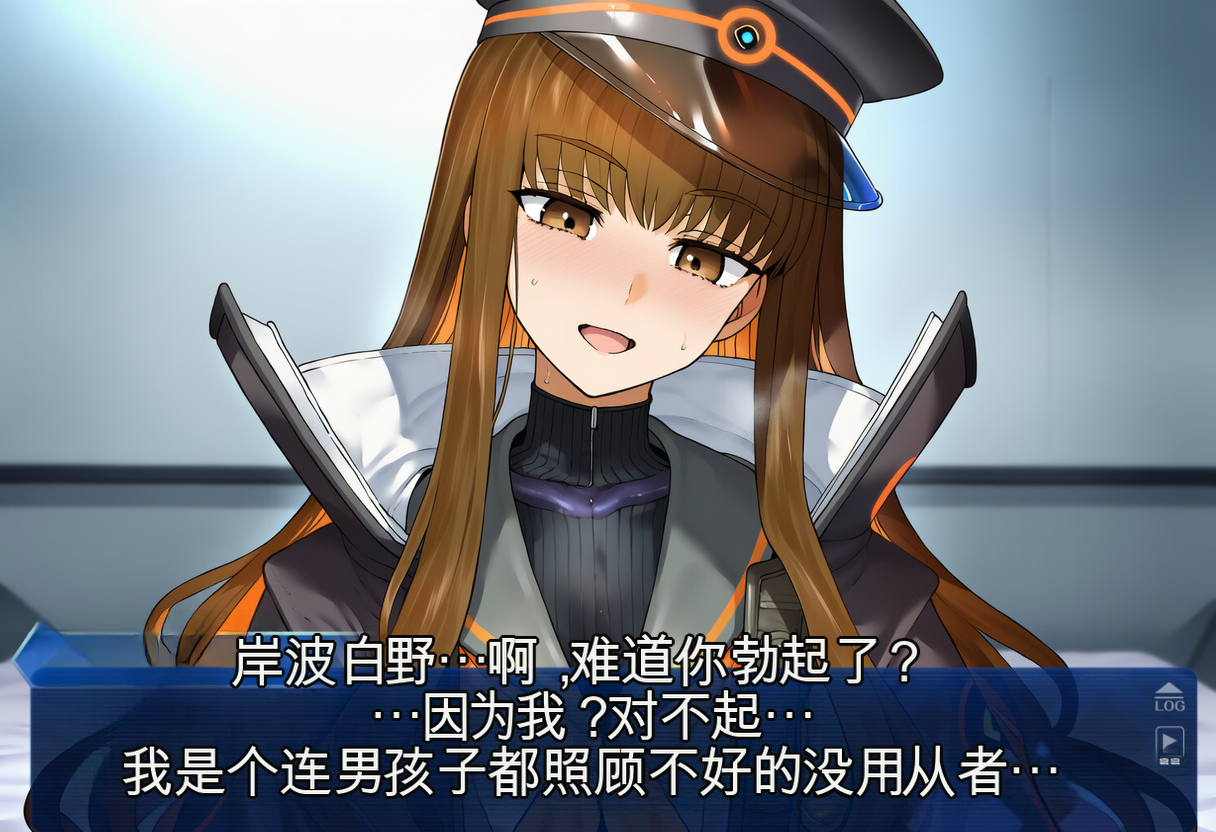 僕が先に好きだったグランドサーヴァントのザビ子パイセンが…ai机翻 [AI Generated] - Page 7