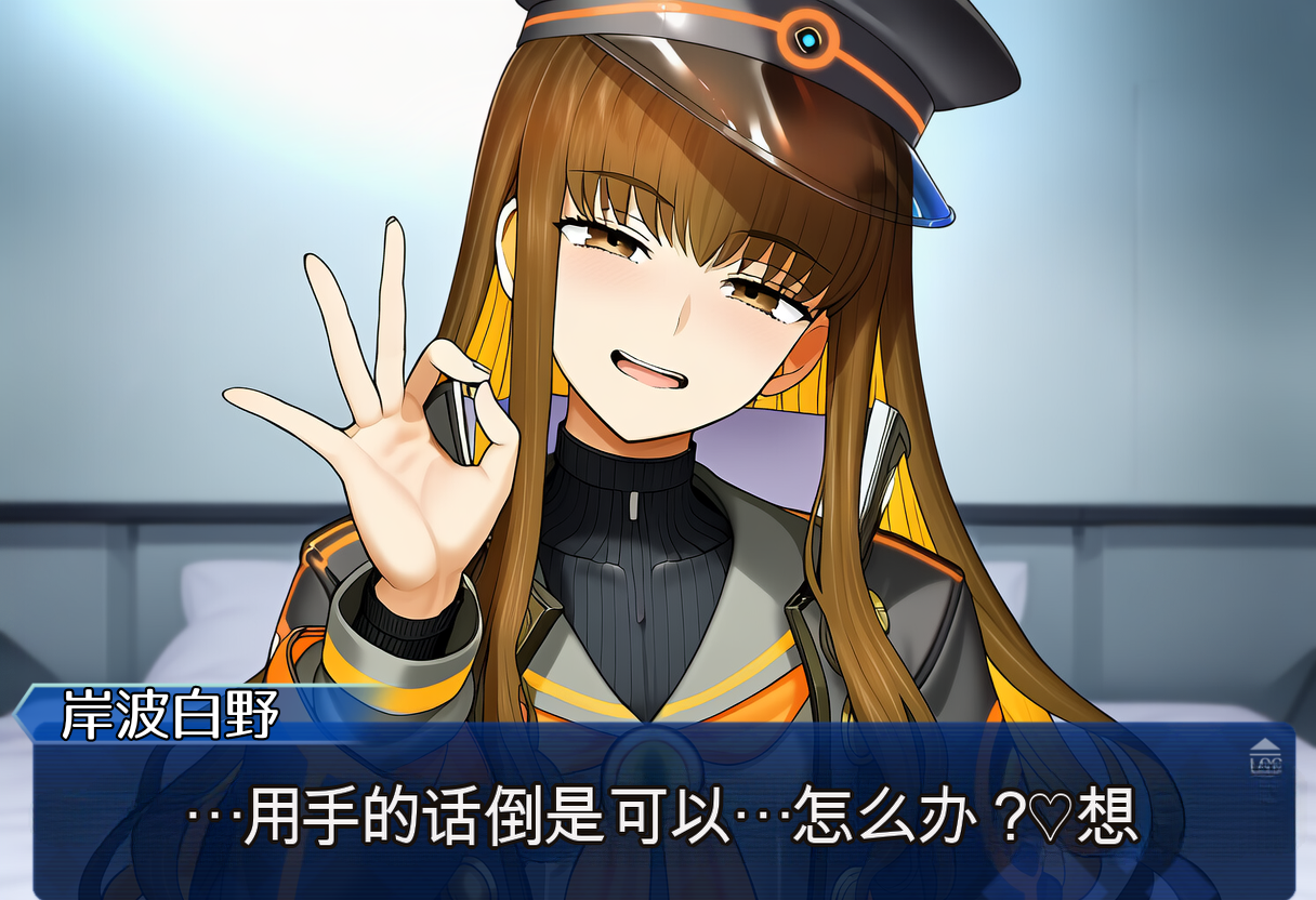 僕が先に好きだったグランドサーヴァントのザビ子パイセンが…ai机翻 [AI Generated] - Page 8