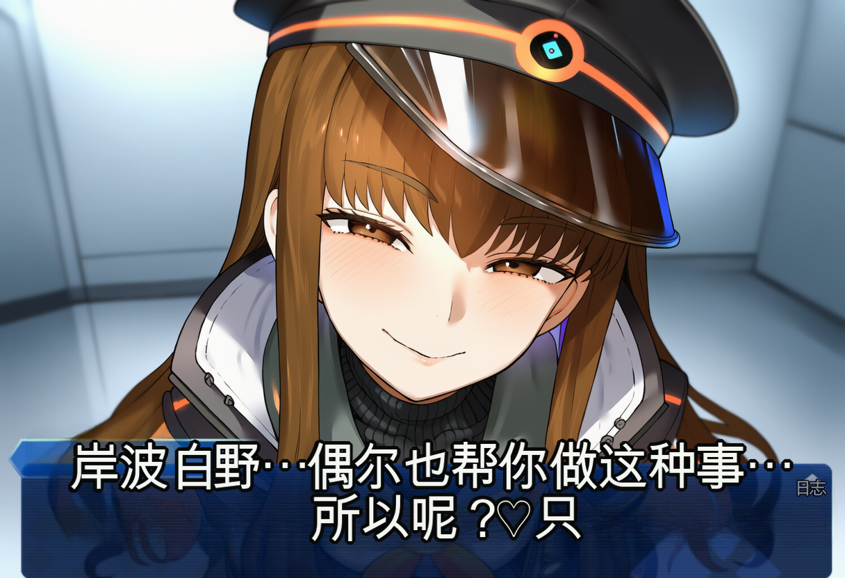 僕が先に好きだったグランドサーヴァントのザビ子パイセンが…ai机翻 [AI Generated] - Page 24