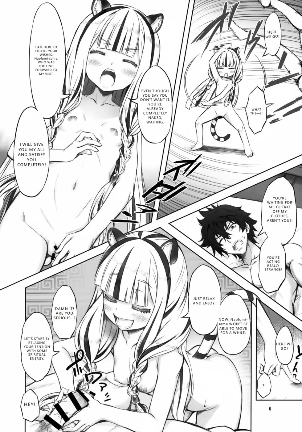 (COMIC1☆26) [Chinpudo (Marui)] Byakko Seiki Jutsu (Tate no Yuusha no Nariagari) (Atla) (VGT13) (English) - Page 5