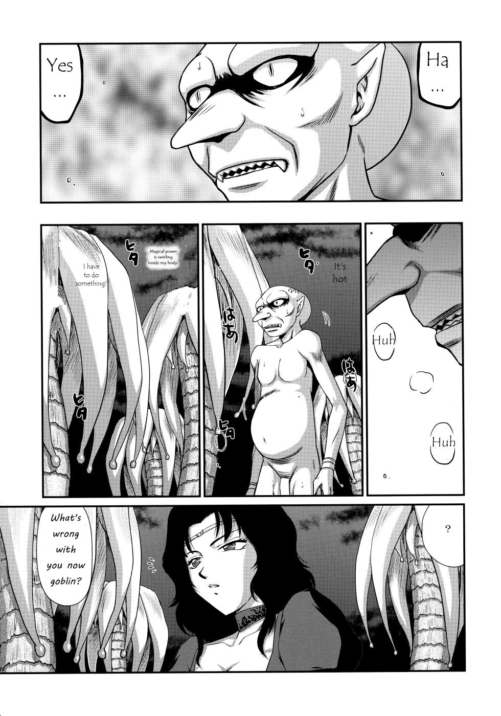 (C89) [LTM. (Taira Hajime)] Nise Dragon Blood! 22. [English] - Page 11
