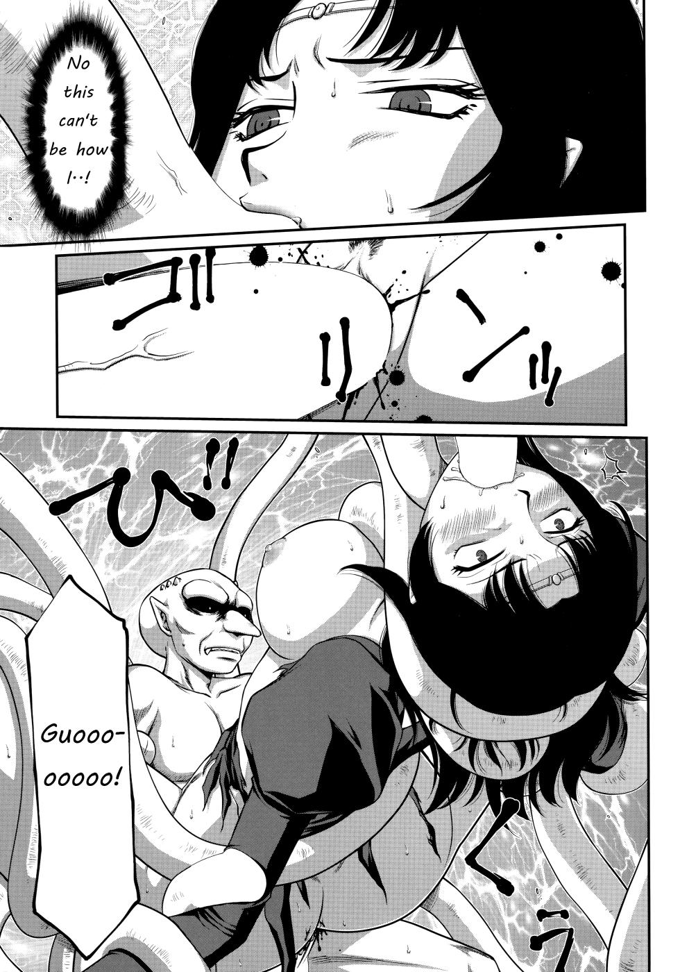 (C89) [LTM. (Taira Hajime)] Nise Dragon Blood! 22. [English] - Page 21